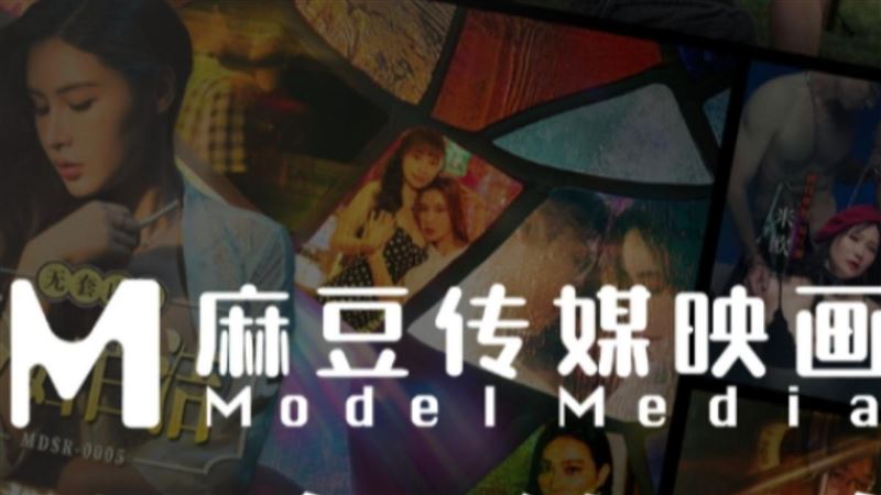 麻豆原创影像黑白银幕主视觉
